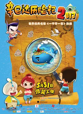 高级场所的待遇